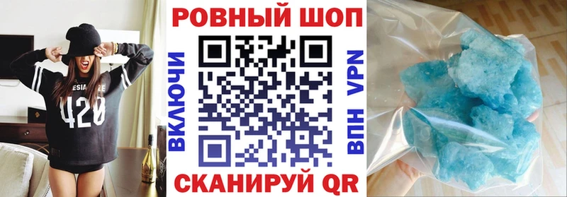Купить Кокаин  Меф мяу мяу  ГАШИШ  МАРИХУАНА  Городище