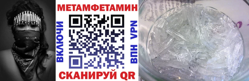 Амфетамин VHQ  Купить  Городище 