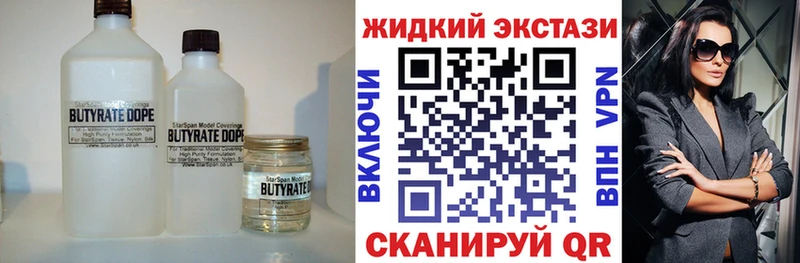 Купить где  Городище  БУТИРАТ буратино 
