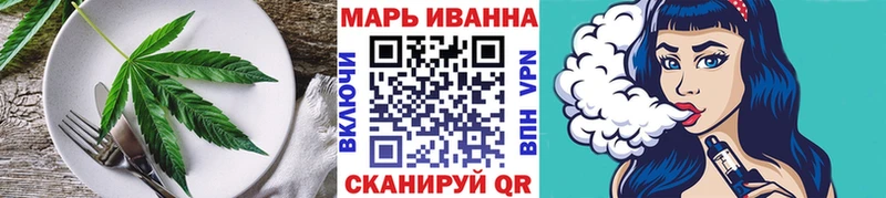 Купить  Городище  Печенье с ТГК марихуана 