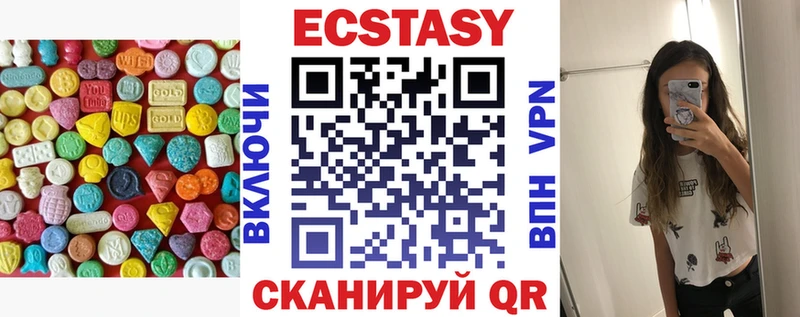 Купить закладки  Городище  ЭКСТАЗИ louis Vuitton 