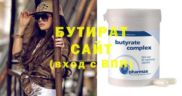 индика Костерёво