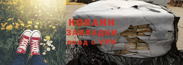 соль ск Коряжма