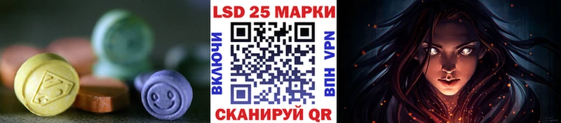 Купить  Городище  LSD-25 экстази ecstasy 