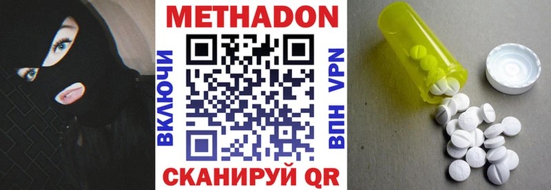Купить  Городище  МЕТАДОН белоснежный 