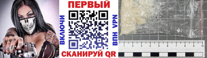 Купить закладки  Городище  МЕТАМФЕТАМИН пудра 